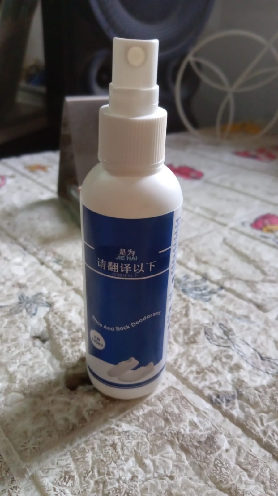 Deodorant Spray for Shoes & Socks, Shoe Deodorizer Spray, Shoe Odor Eliminator Spray, Sneaker & Shoe Deodorant, Freshness for Work Shoes, Safety Shoes, Sports Shoes & More (100 ML) Your Brand