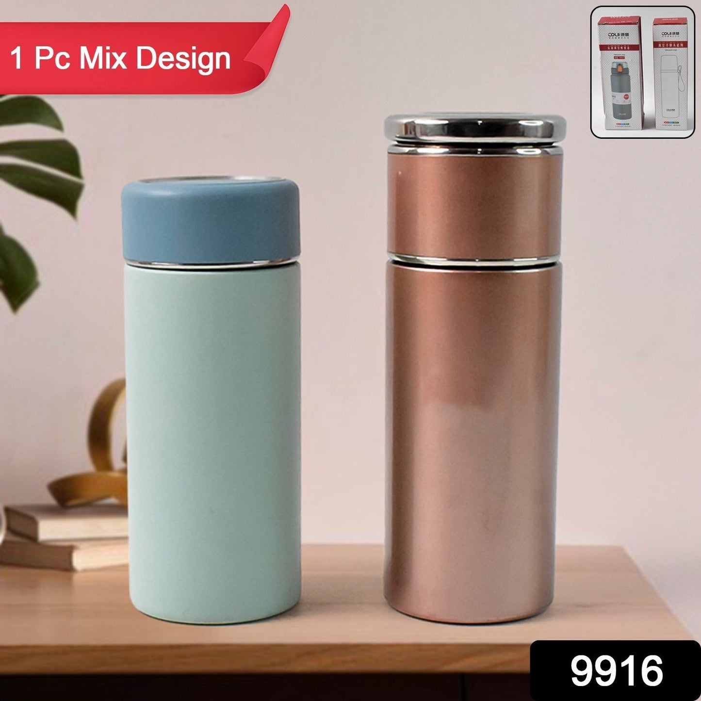 Stainless Steel Travel Water Bottle Approx 350ml (1 Pc) Your Brand