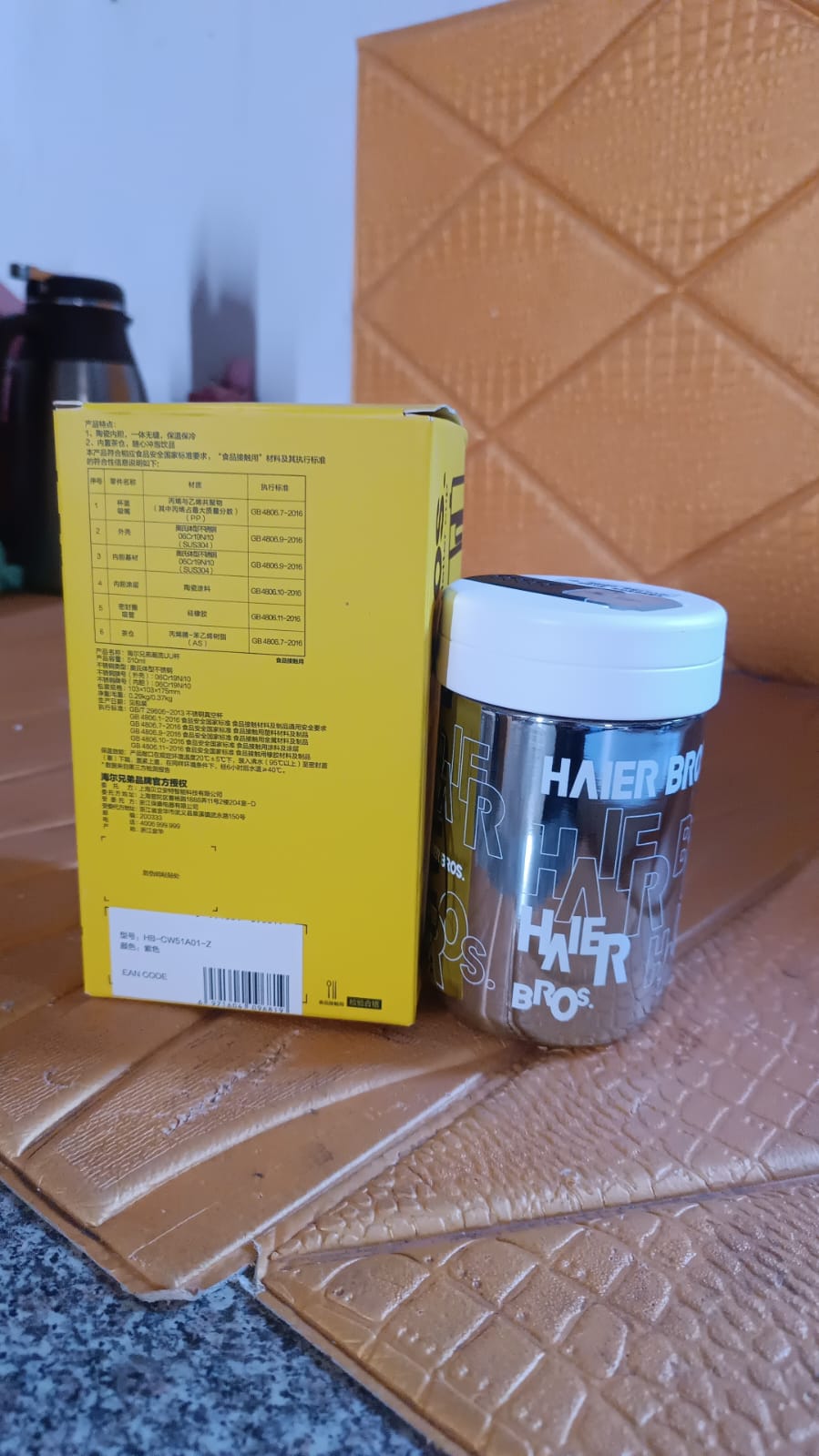 Stainless Steel Tumbler With Lid (350 Ml Approx) Your Brand