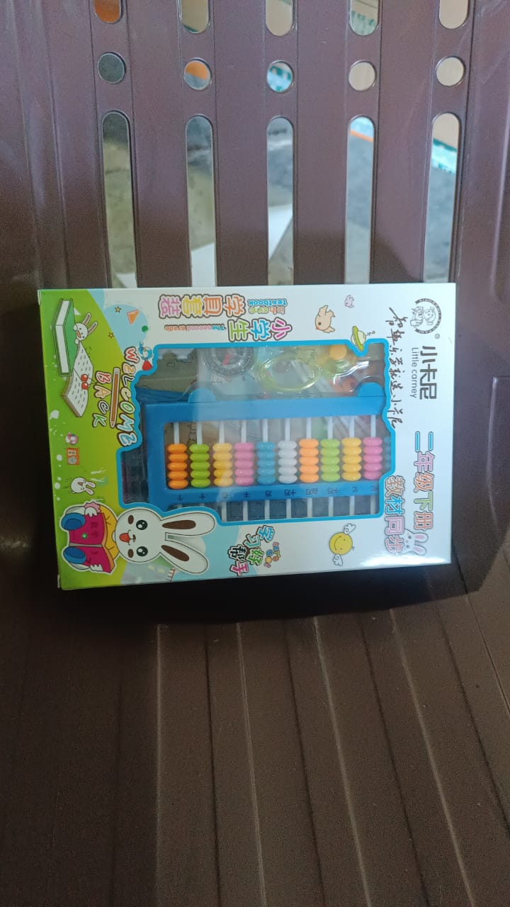 Abacus 11 Rods Counting Abacuses Toy Bead Educational Tools (1 Set) Your Brand