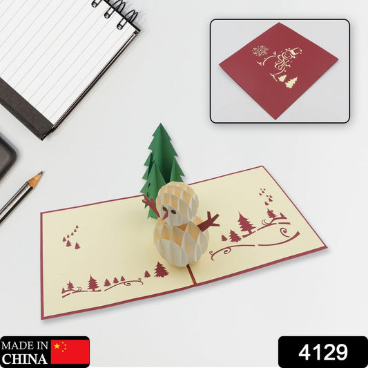 3D -Up Greeting Card (1 Pc): Birthday, Love, Christmas Your Brand