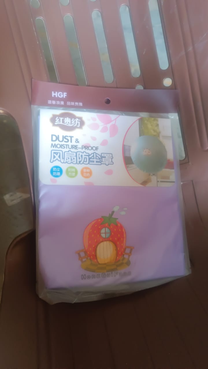 Round Dust Proof Elastic fan Cover (1 Pc / Mix Design) Your Brand