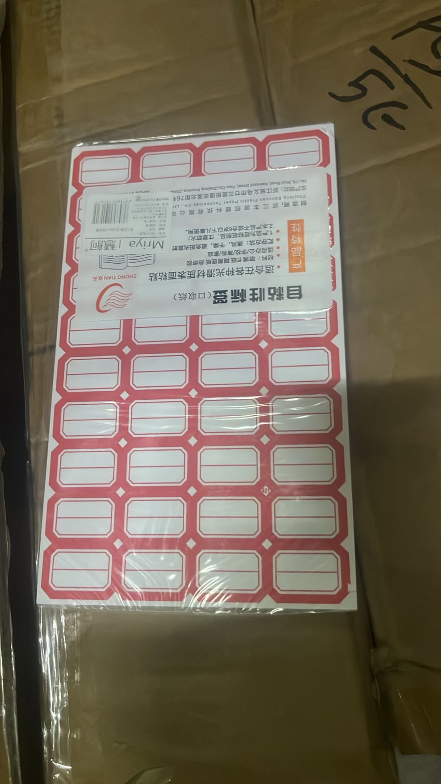 Multipurpose Blank Label Sticker Sheets Red Border Self-Adhesive Writable Stickers for Bottles (50 Sheet) Your Brand