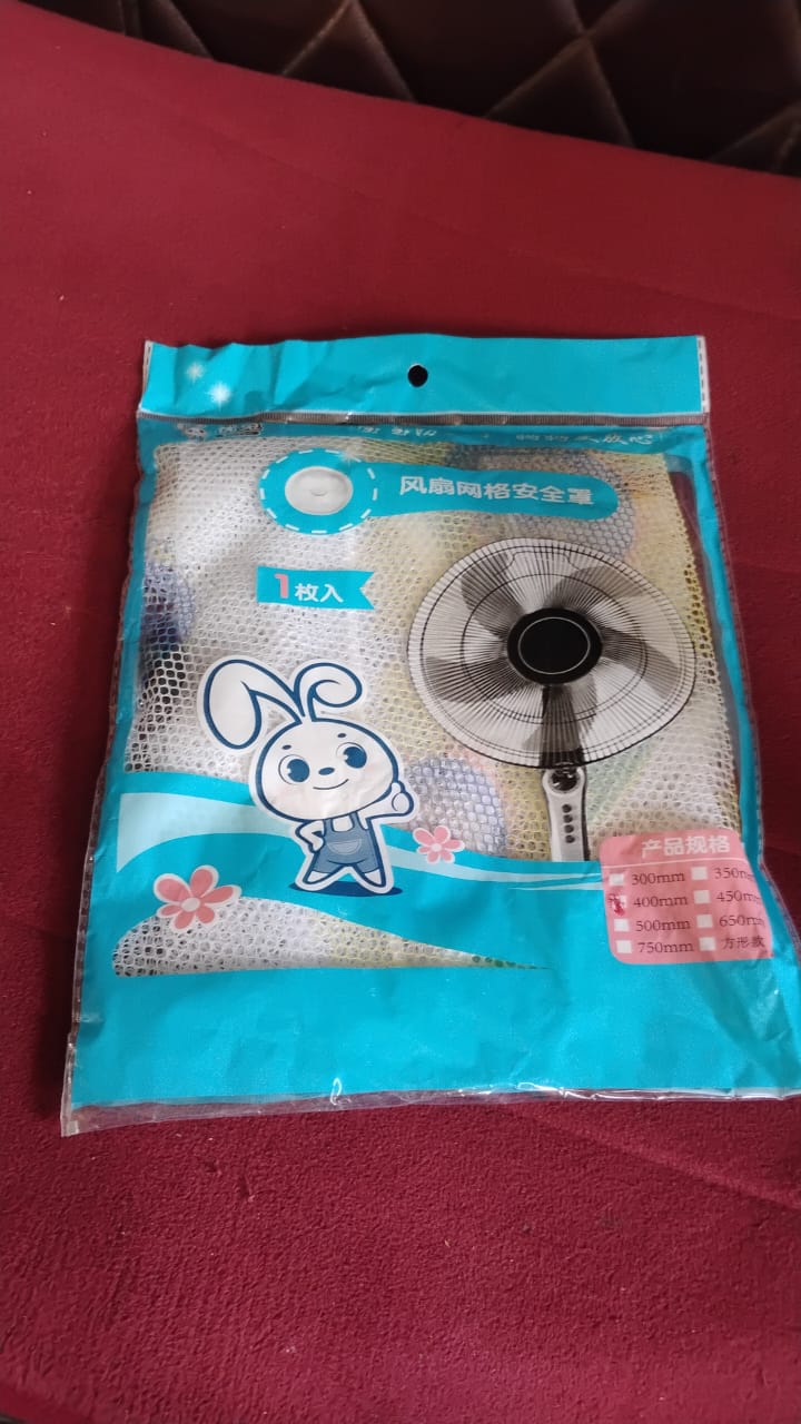 Decorative Fan Cover (1 Pc) Your Brand