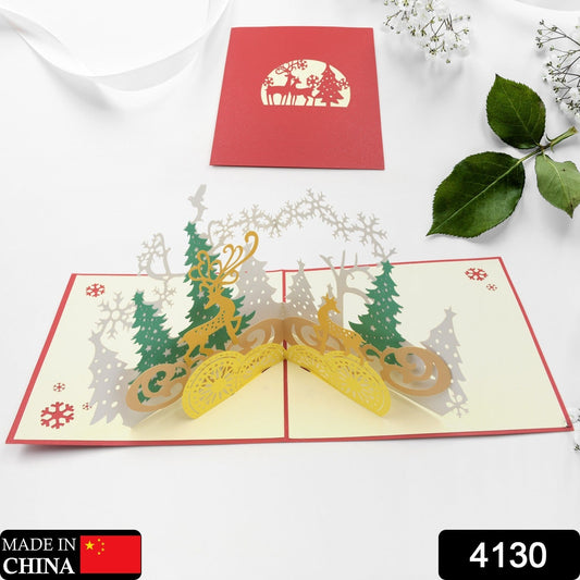 3D -Up Greeting Card (1 Pc): Birthday, Love, Christmas Your Brand