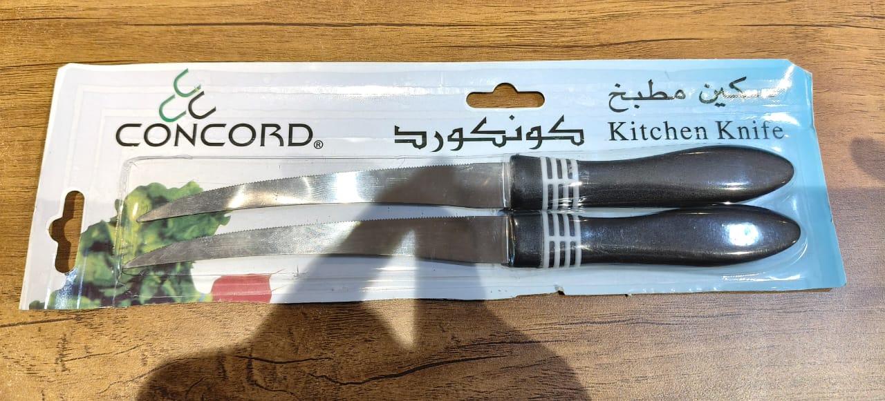 Premium Curved Serrated Stainless Steel Kitchen Knife Set (Mix Color & 2 Pc) Your Brand