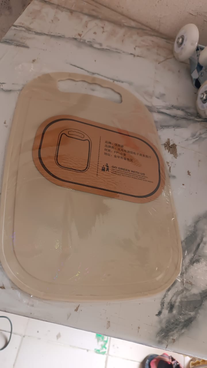 Durable Plastic Chopping Board 34x23 cm (1 Pc) Your Brand