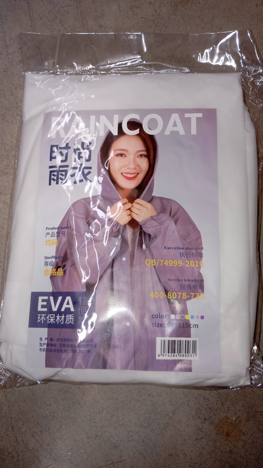 Eva Portable Rain Coat, Waterproof Raincoat (1pc) Your Brand