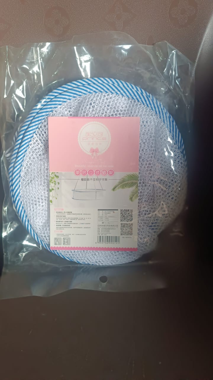 Drying Rack Drying Basket Hanging (1 Pc) Your Brand