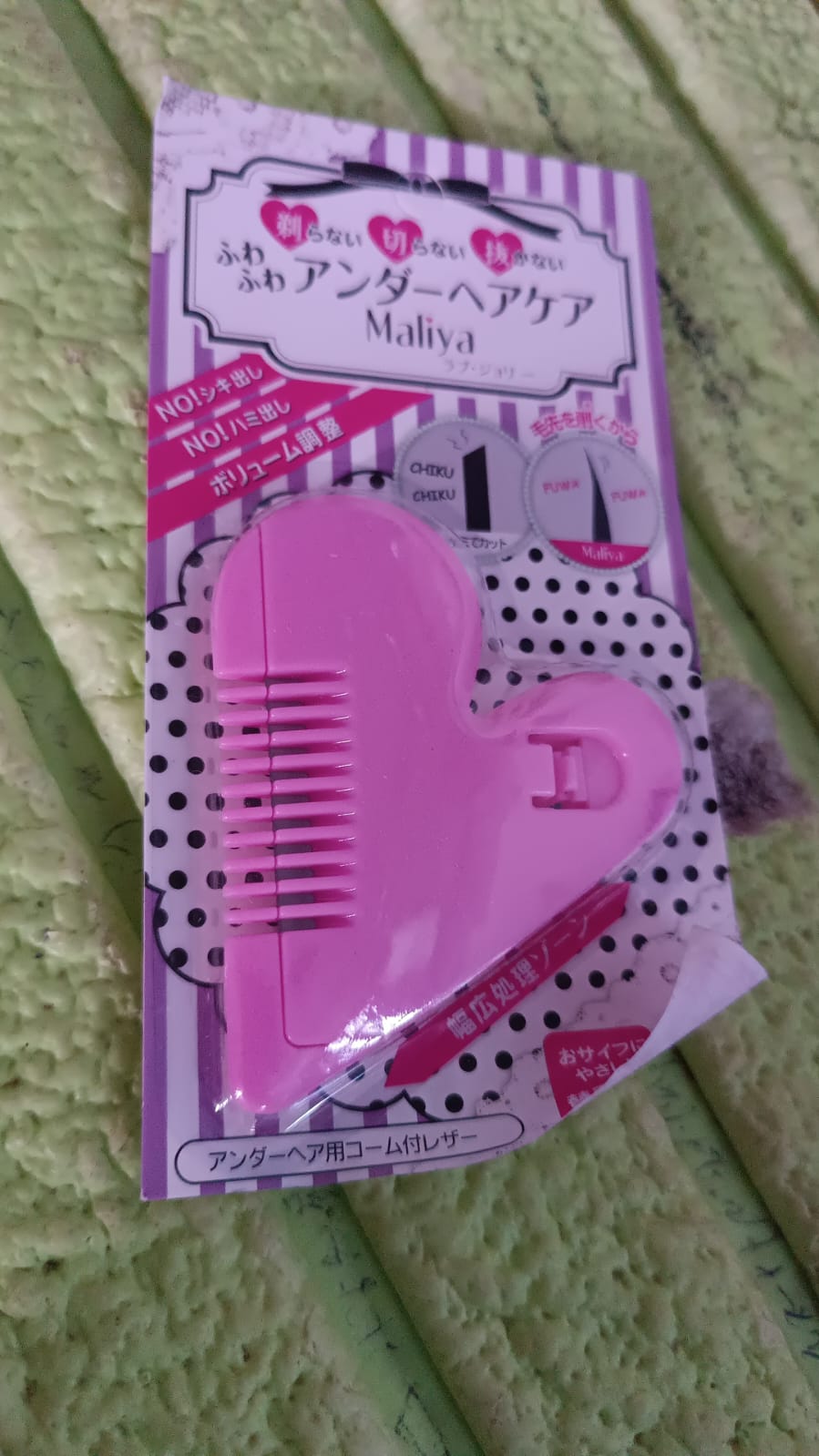 Heart Shape Plastic Hair Cutting Scissors (1 Pc / With Card Packing) Your Brand