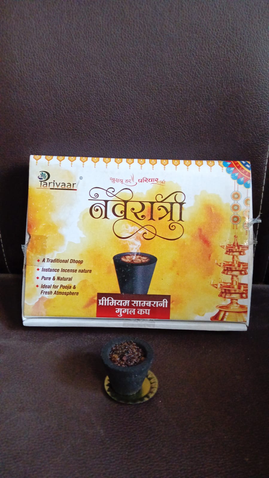 Premium Gugal Sambrani Cup Sambrani Havan Cups (12 Pcs Set) Your Brand