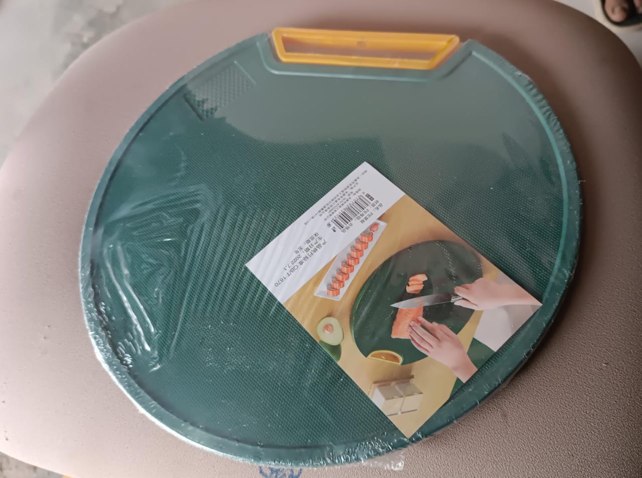 Round Multipurpose 32x32 cm Anti-Slip Cutting Boar (1 Pc) Your Brand