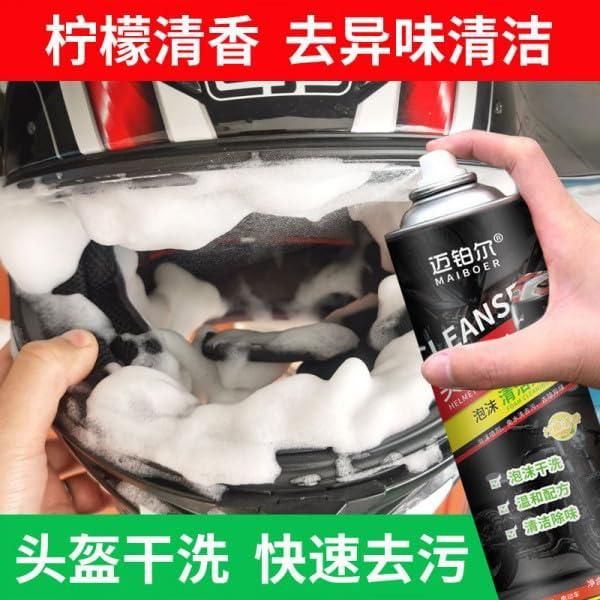Helmet dry cleaning spray by THE GIR FARMER being used to clean and foam inside a motorcycle helmet