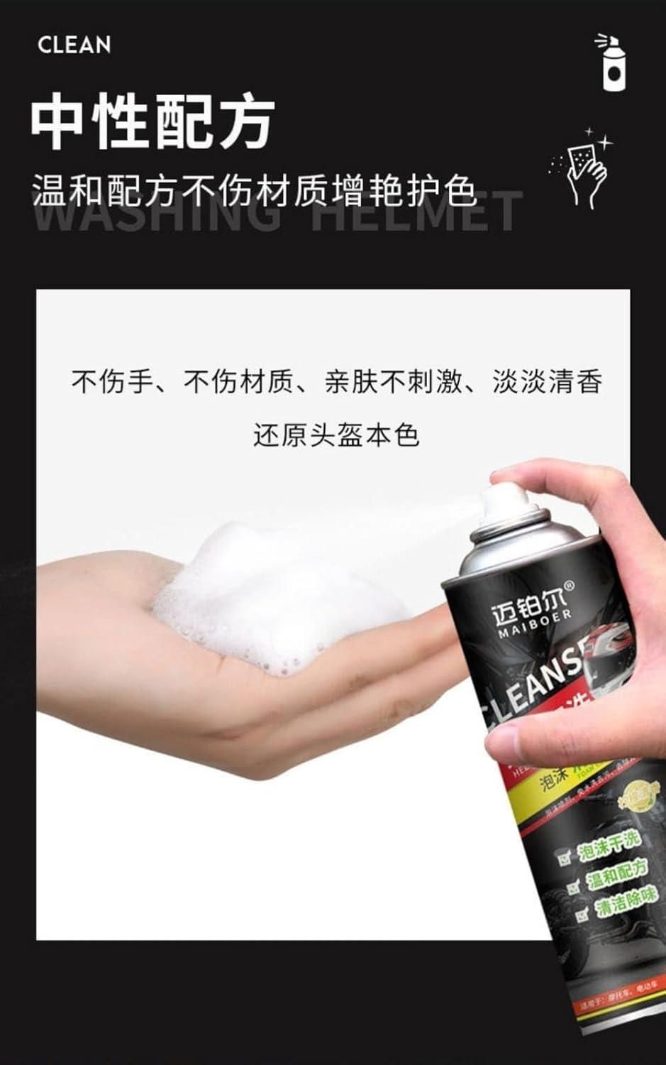 THE GIR FARMER helmet dry cleaning spray producing foam for gentle and effective helmet cleaning