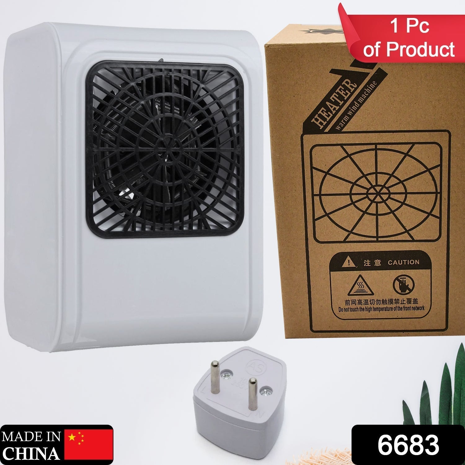 Room Heater 220V Brown Box Heater with Plug for Office & Bedroom Use Your Brand