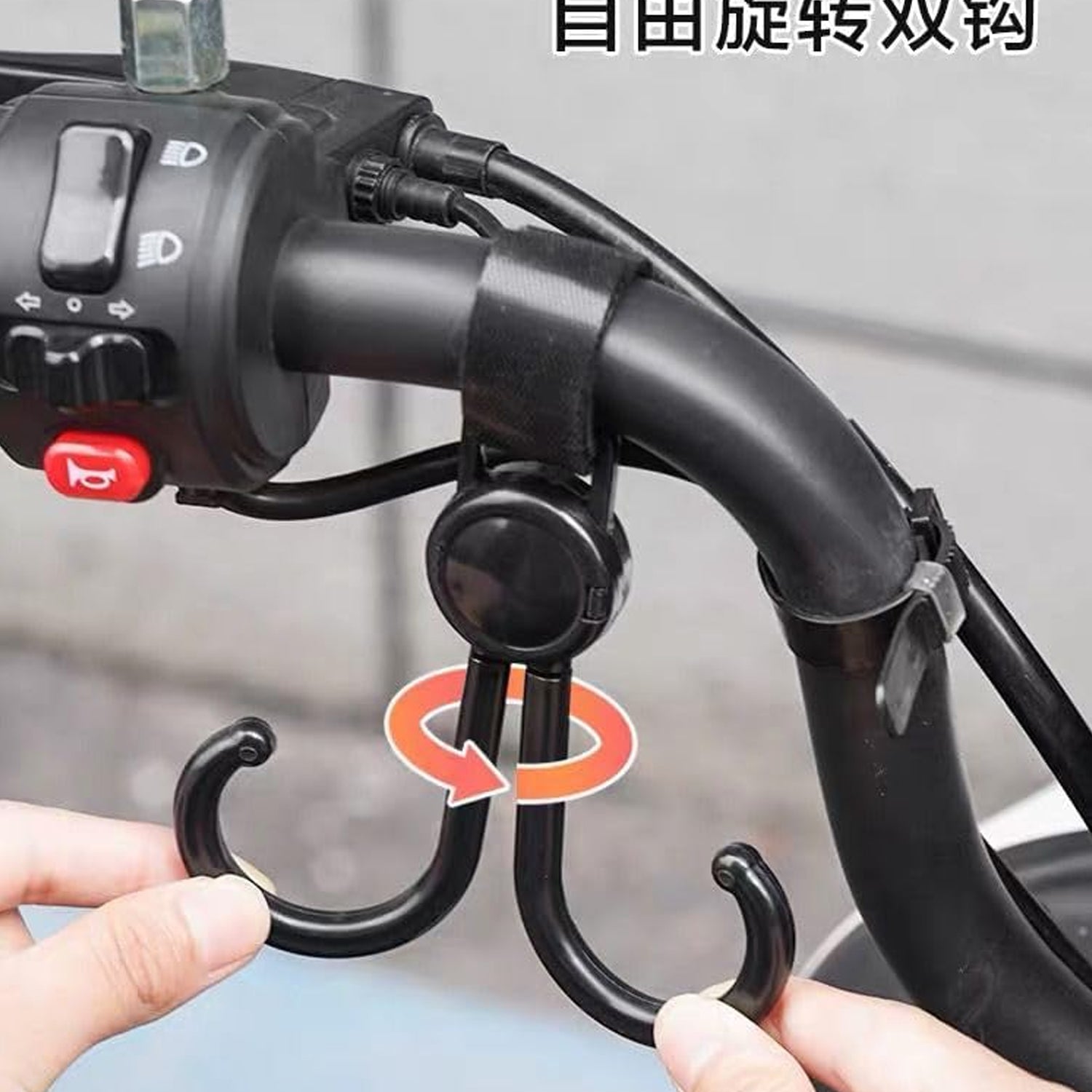 360° Rotating Multi-Purpose Baby Carriage Hook – For Strollers, Cars & More (1 Pc) Your Brand