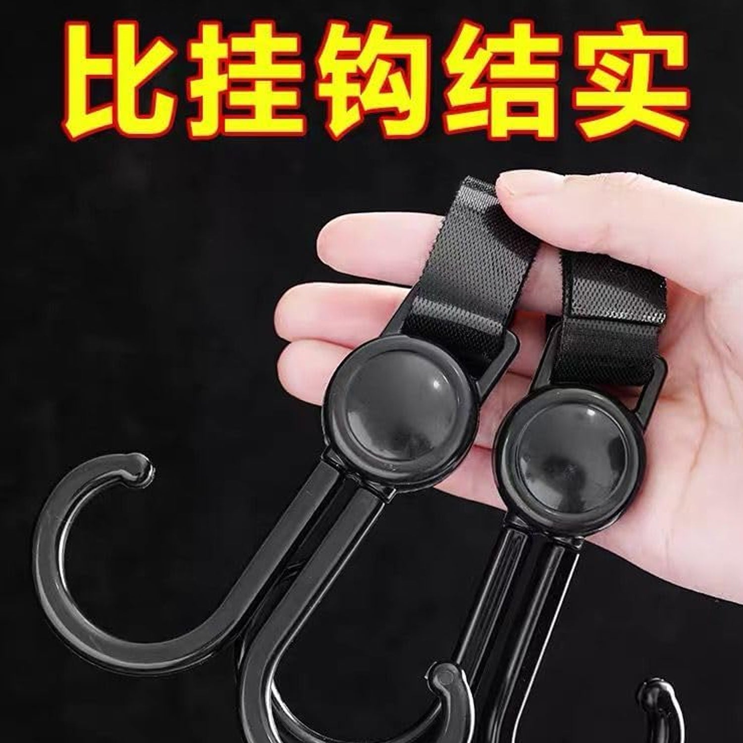 360° Rotating Multi-Purpose Baby Carriage Hook – For Strollers, Cars & More (1 Pc) Your Brand