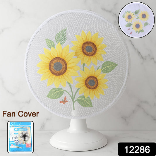 Decorative Fan Cover (1 Pc) Your Brand