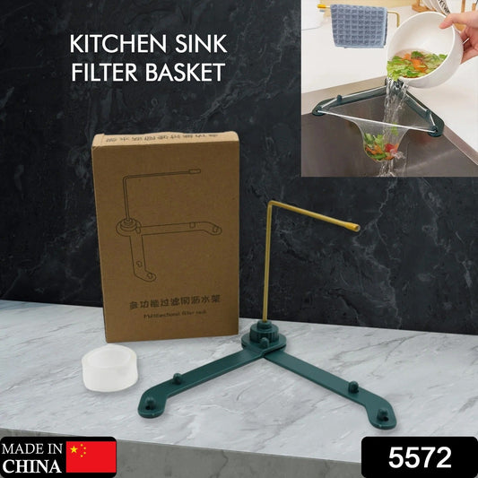 Kitchen Sink Filter Basket, Kitchen Sink Basket, Kitchen Gadgets Practical Sink Strainer Kitchen Sink Drainer for Food Residue, Hair, Paper Scraps (1 Pc) Your Brand