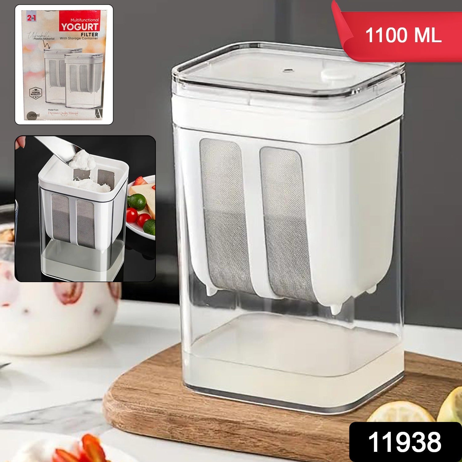 2 in 1 Yogurt Strainer with Storage Box – 1100ml (Plastic + Steel) Your Brand