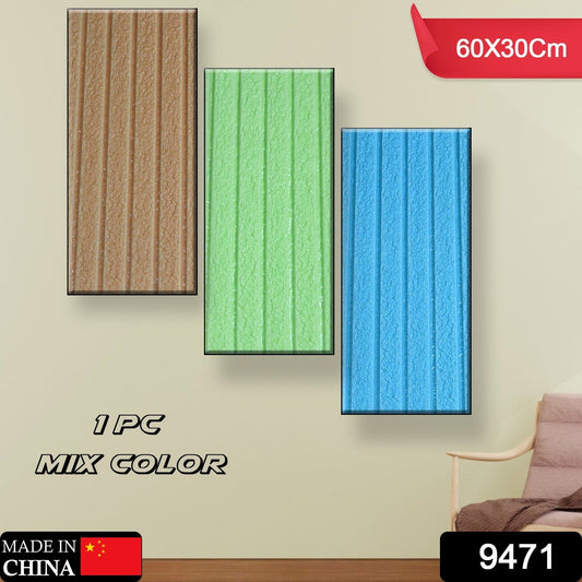 3D Adhesive wallpaper for living room. Room Wall Paper Home Decor Self Adhesive Wallpaper (60x30 Cm / Mix Color / 1 Pc) Your Brand