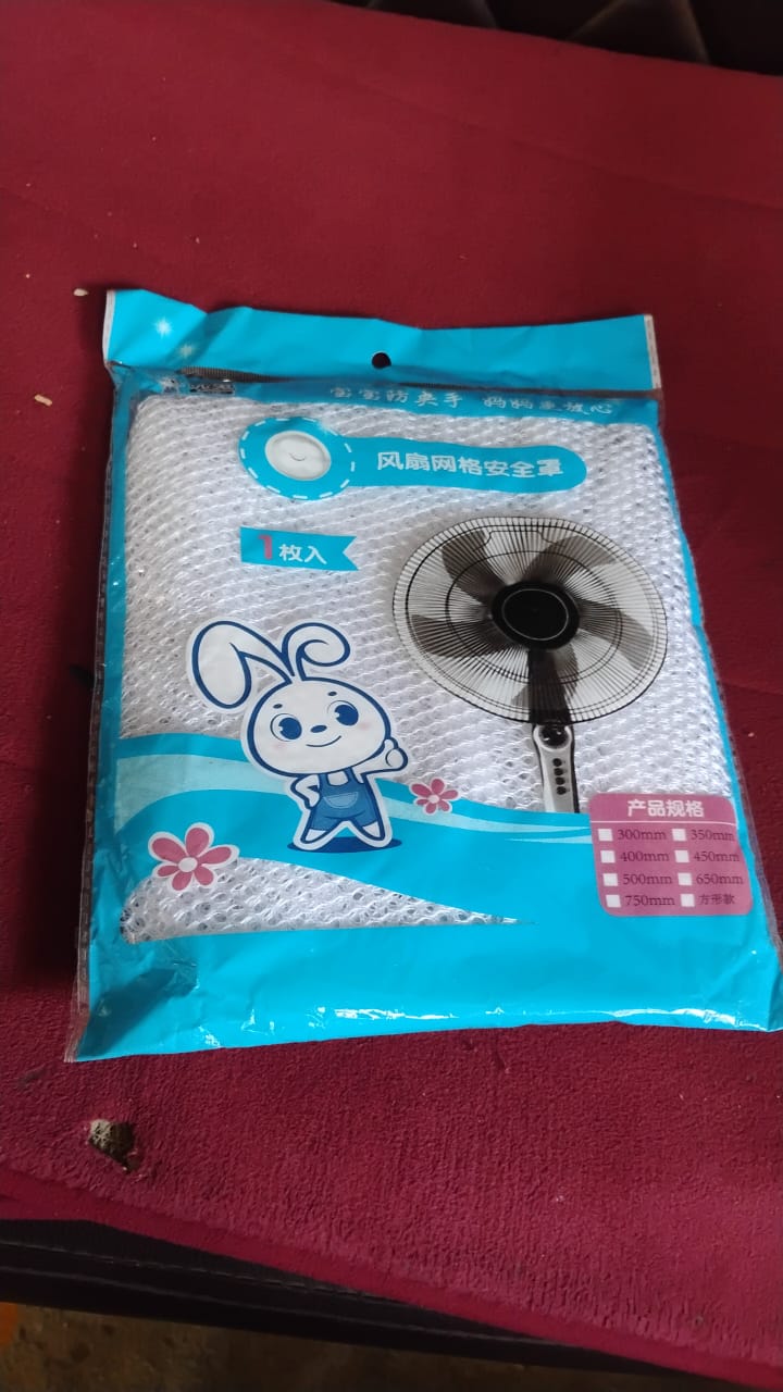 Large Decorative Fan Cover (1 Pc) Your Brand