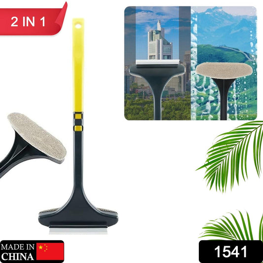 2-in-1 Mesh Cleaning Brush & Wiper with Extended Handle – Window Cleaner (1 Pc) Your Brand
