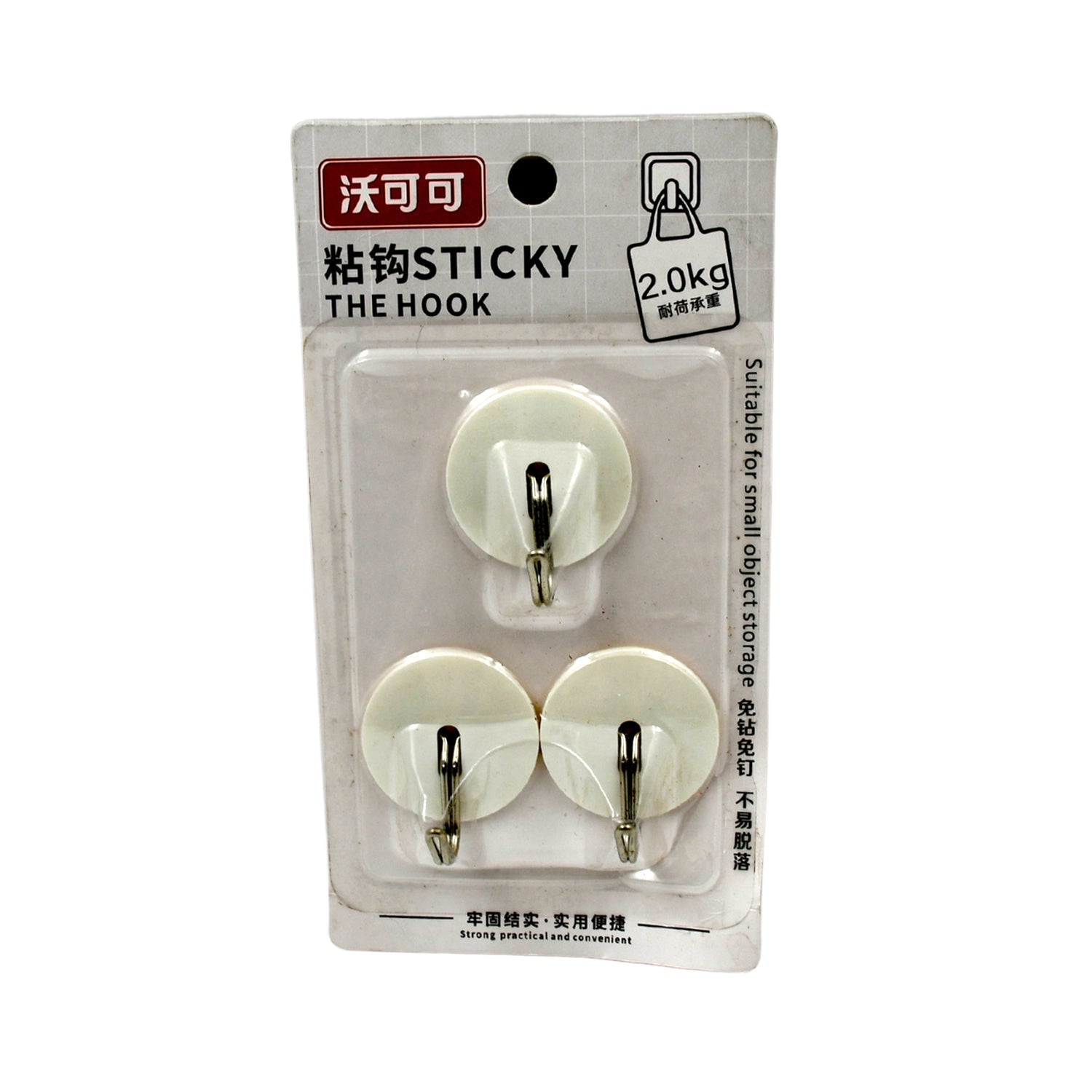 Strong Self-Adhesive Hooks (2 Pc): Heavy Duty, Waterproof, All-Purpose Your Brand