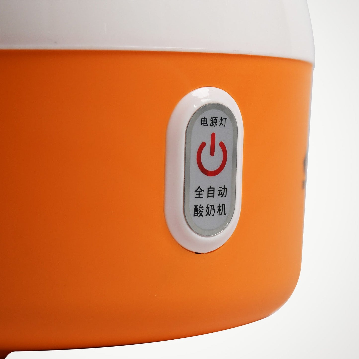 Electronic Yogurt Maker, Automatic Yogurt Maker Machine Yoghurt Plastic Container for Home Use Your Brand