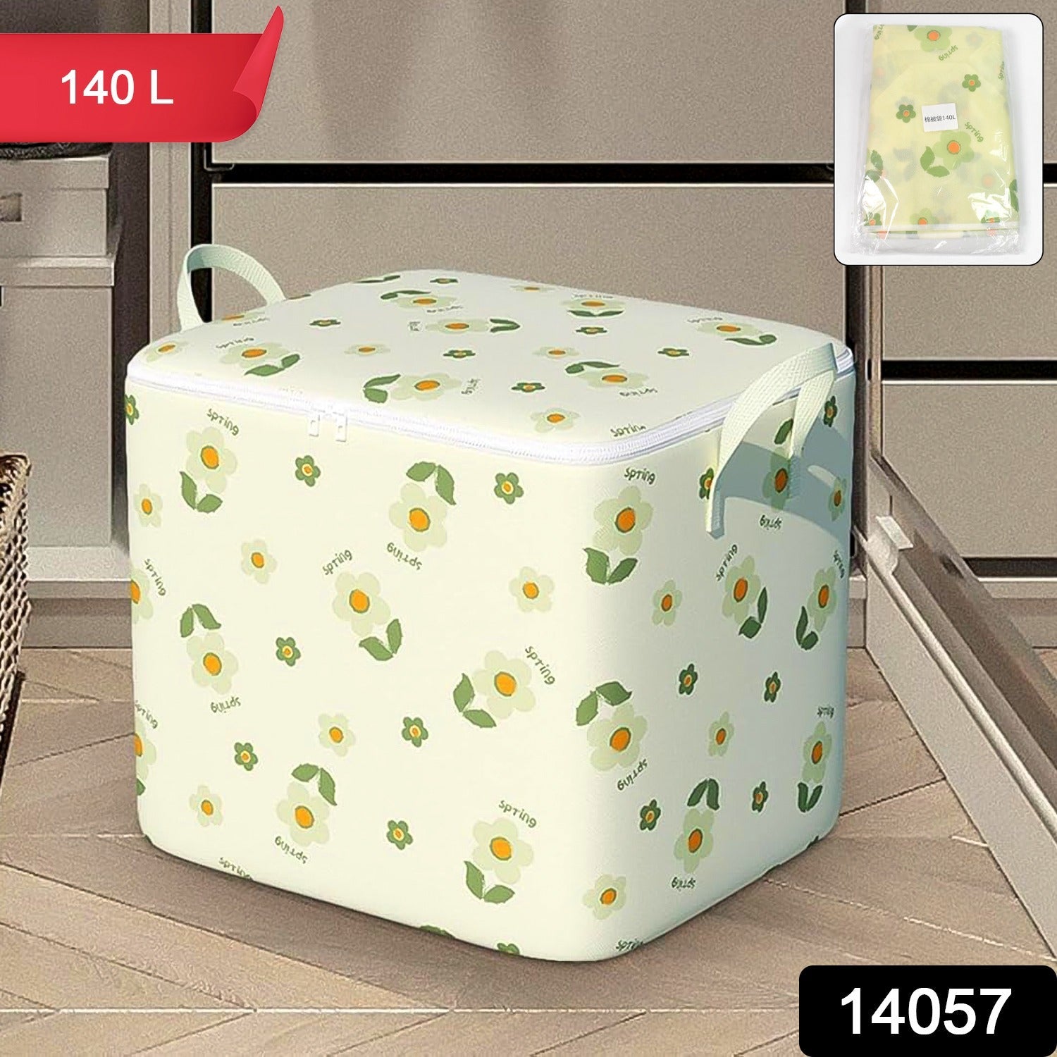 Foldable Clothes Storage Comforter Organizer Storage (140 L) Your Brand