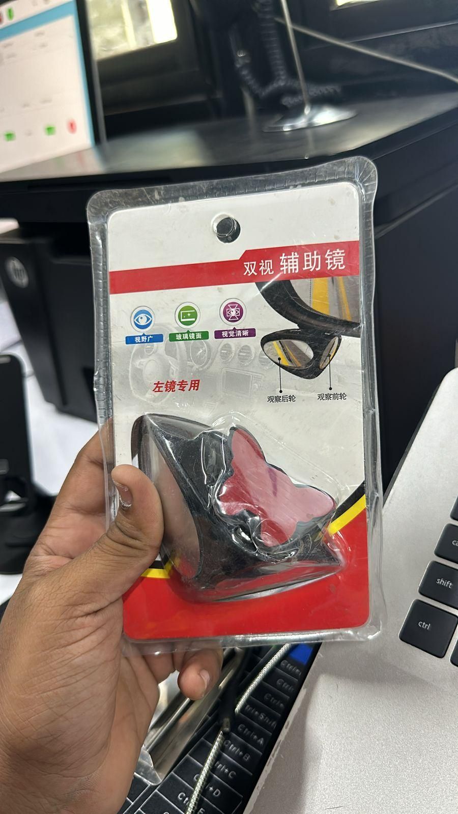 Package of adjustable car auxiliary rearview mirror for enhanced visibility and safety while driving