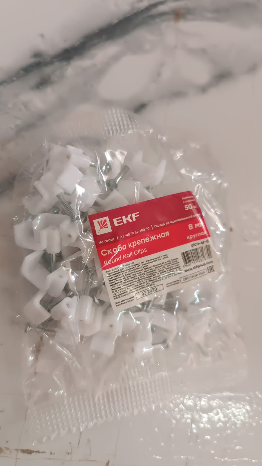 Nail Cable Clips for Wire Management (10mm & 50 Pc) Your Brand