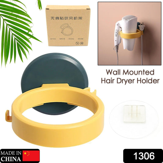 Wall Mount Hair Dryer Holder with Suction Cup, Plastic Wall Bracket for Bathroom, Beauty Salon / Home Use Self Adhesive Hair Dryer Stand Rack (1 Pc) Your Brand
