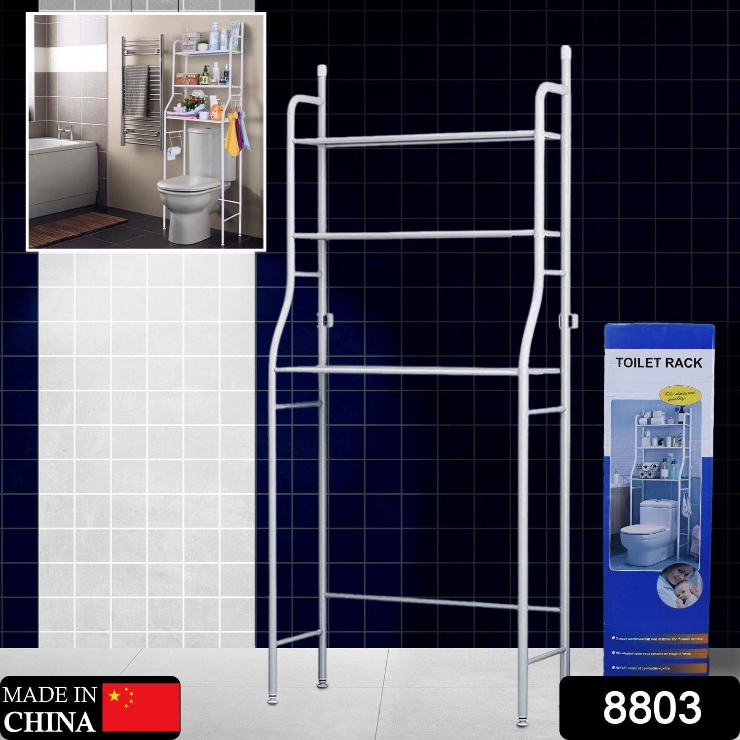 Multi-Layer The Toilet Storage Rack Metal | Bathroom Shelf Space Saving Organizer for Laundry Room Wash Basin Floor Stand Your Brand