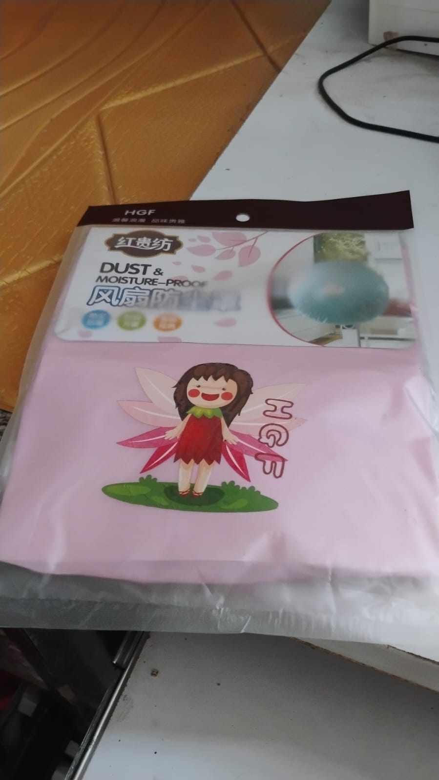 Dust-Proof Round Elastic Protective Case, Fan Cover (1 Pc) Your Brand