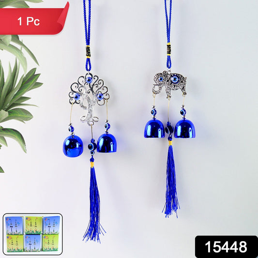 Metal Evil Eye Wind Chime Bells (Mix Design / 1 Pc) Your Brand