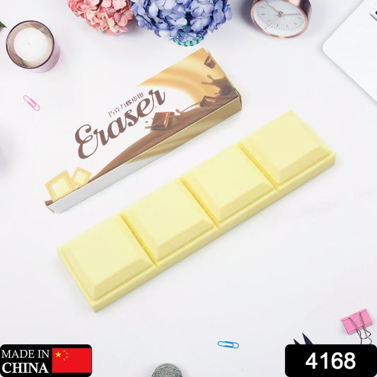 3D Chocolate Shaped Erasers Soft Pencil Erasers Supplies for Office School Students Drawing Writing Classroom Rewards for Return Gift, Birthday Party, School Prize (1 Pc 4 grid) Your Brand