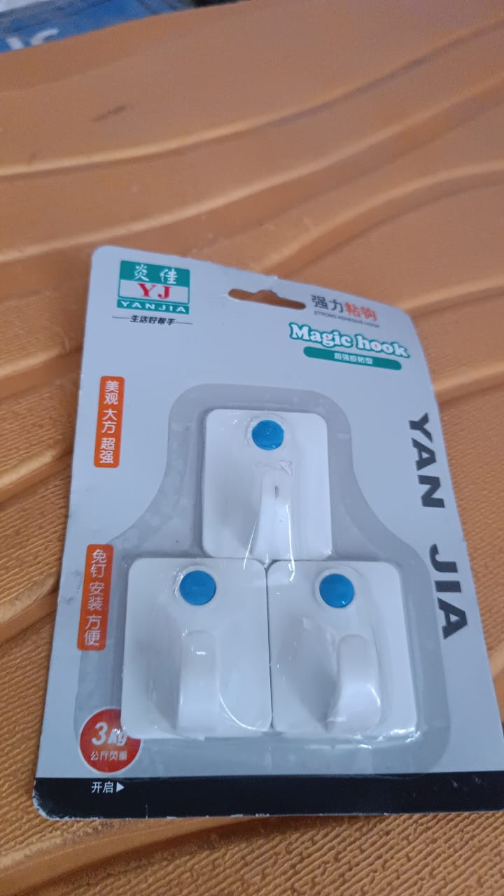 3-Piece Self-Adhesive Wall Hooks Set Your Brand
