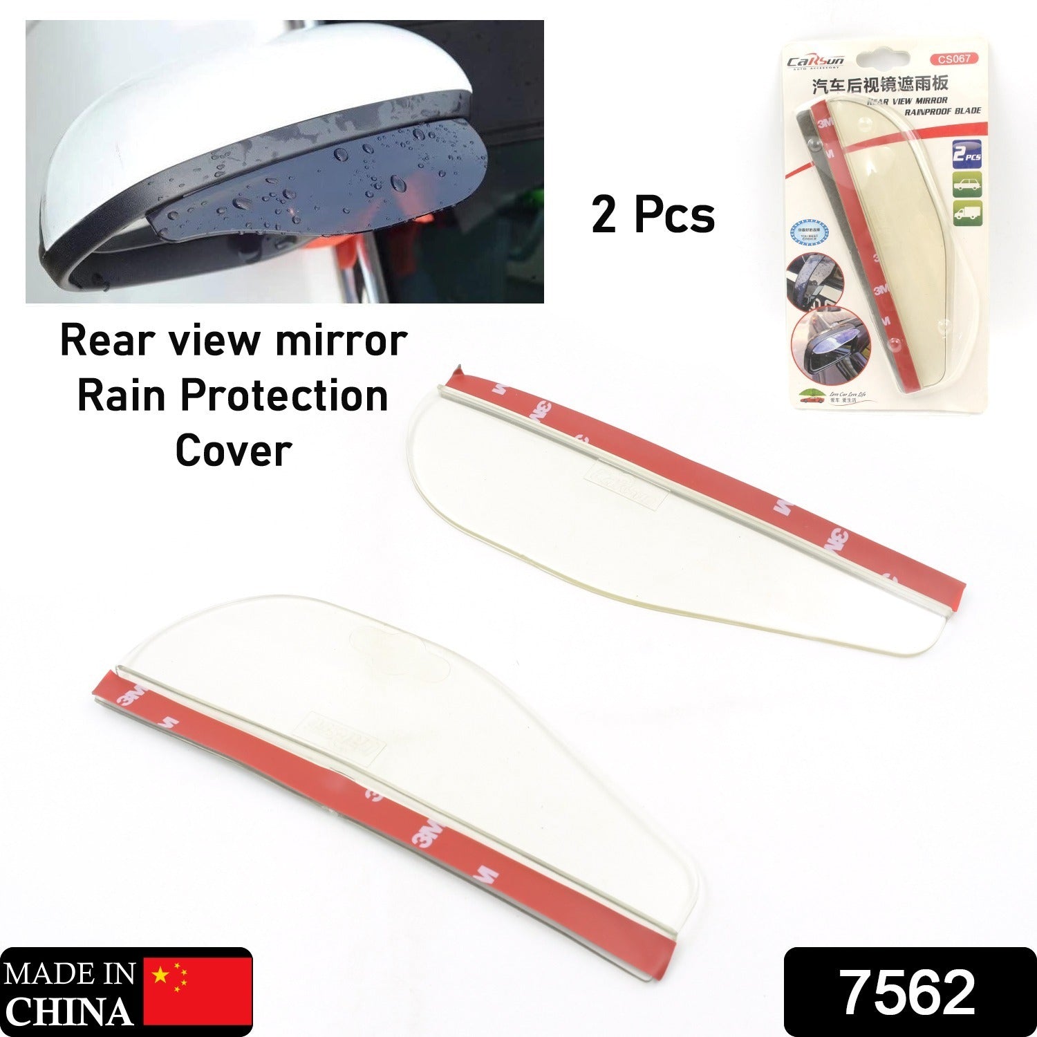 1 Pair Mirror Rain Protector Car Rearview Mirror Rain Blades Car Back Mirror Eyebrow Rain Cover Car Rearview Mirror Eyebrow Covers Flexible Protection Rainproof Decoration Accessories (2 Pcs set) Your Brand