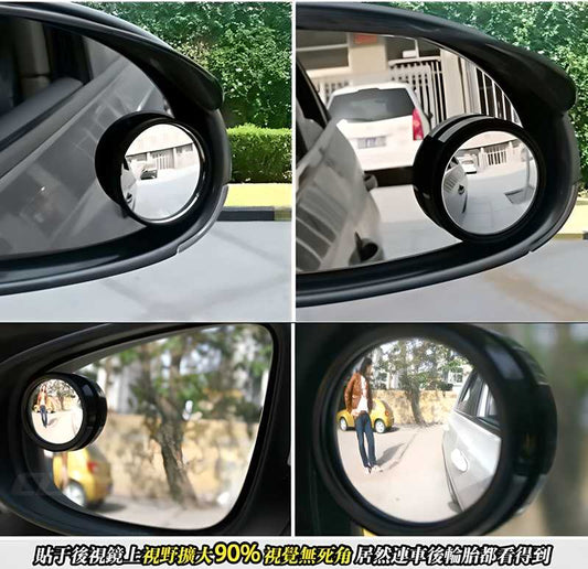 The Gir Farmer blind spot mirror for car showing clear wide-angle view of surroundings in side mirrors