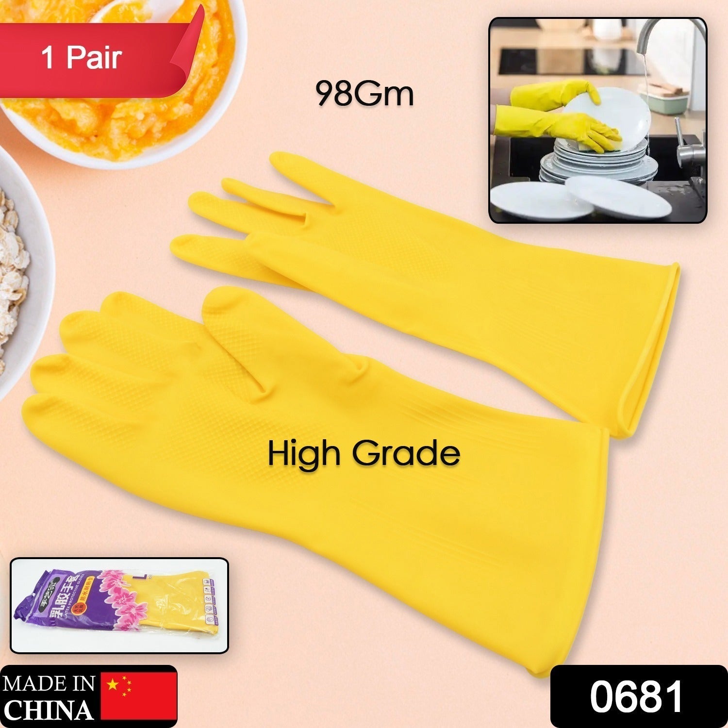 Multipurpose Rubber Cleaning Gloves: Reusable, Wet & Dry Use (1 Pair) Your Brand