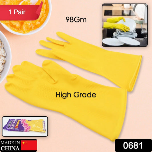Multipurpose Rubber Cleaning Gloves: Reusable, Wet & Dry Use (1 Pair) Your Brand