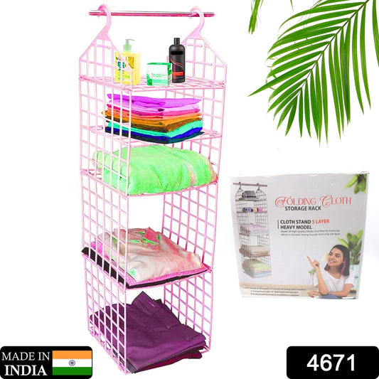 Multipurpose 5 Layer Folding Clothes Storage Racks||Closet for Students Wardrobe Shelves Socks, Scarf, t-Shirt, etc||Hanging Organizer Storage Holders & Racks Your Brand