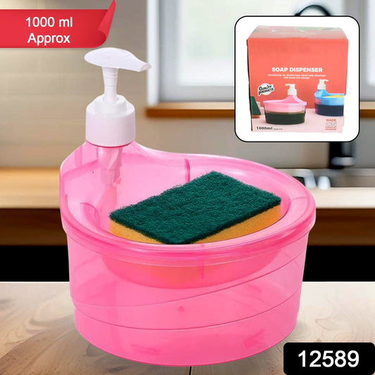 2-in-1 Double Layer Liquid Soap Dispenser with Pump & Sponge – Practical Kitchen & Hotel Sink Soap Pump Bottle (Rectangle) Your Brand