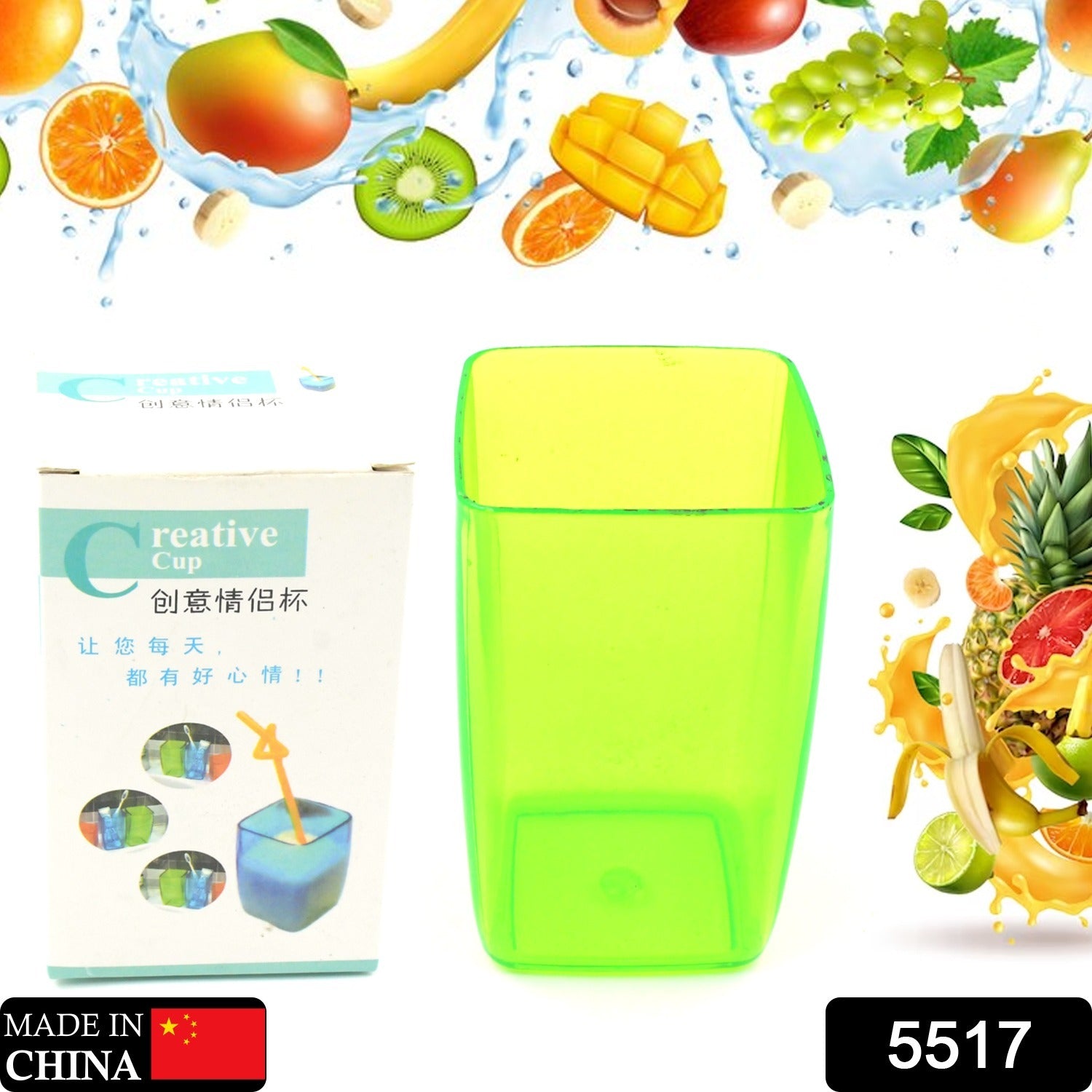 Multi-Purpose Unbreakable Plastic Mini Juice / Water Glass  Bathroom Tumbler Cup Unbreakable Dental Rinsing Cup (1 Pc) Your Brand