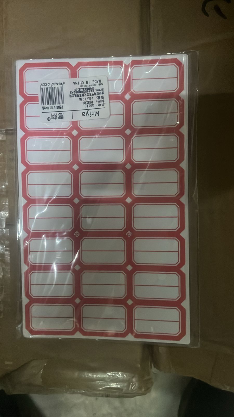 Multipurpose Blank Label Sticker Sheets (10 Sheet Set) Your Brand