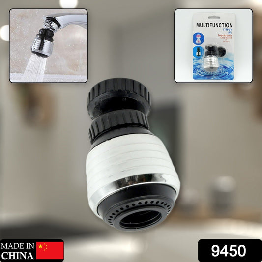 Faucet Bubbler, Faucet Aerator, Water Filter 360° Sink Use for Kitchen, Bathroom, Home Use, High Pressure Power Spray, Plating, for Kitchen Bathroom (1 Pc) Your Brand