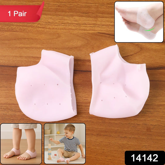 Kid Silicone Heel Protectors (1 Pair) Your Brand