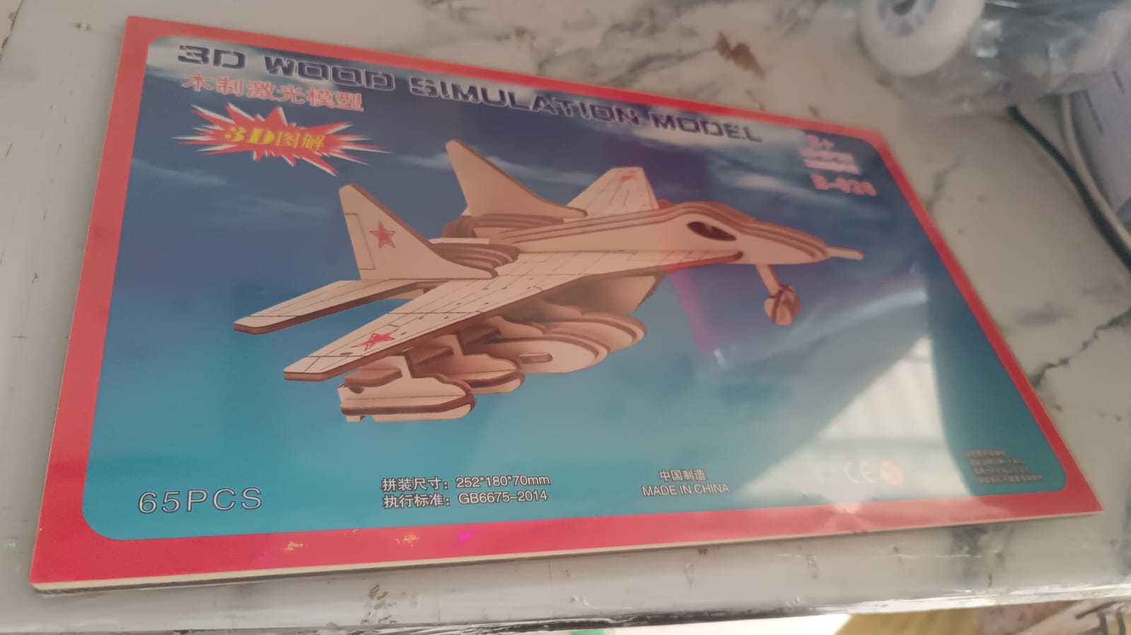 3D Wooden Fighter Jet Puzzle DIY Assembly Kit Your Brand
