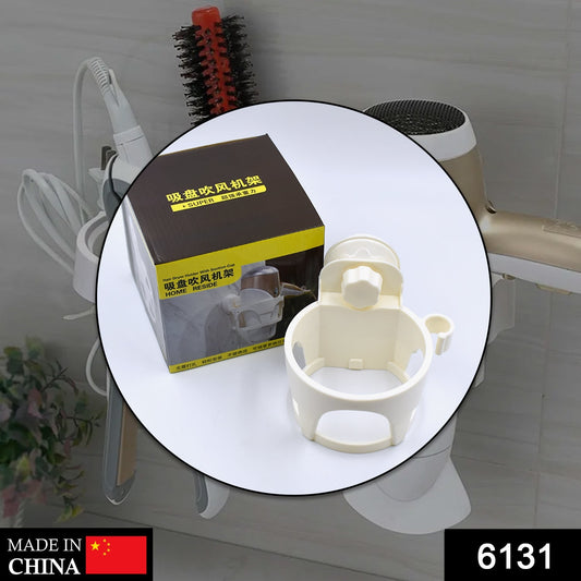 Hair dryer holder wall mount in white with packaging, perfect for organizing your styling tools